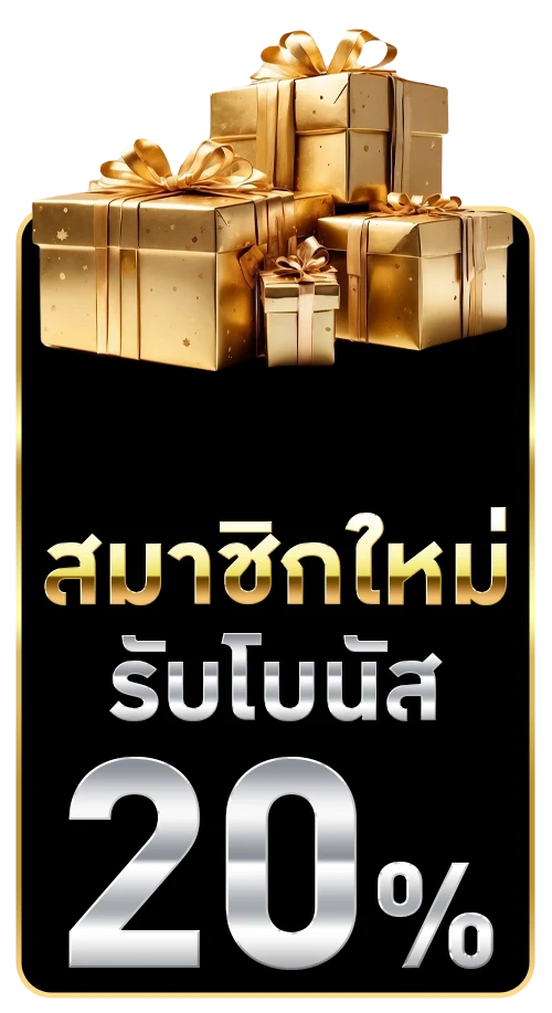 gambit888 รีวิวเยอะจากผู้เล่น